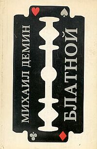  ������� ������ '�������' ������� ������ 