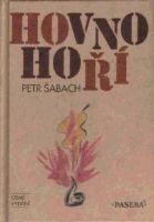  ����� '������ �����' 