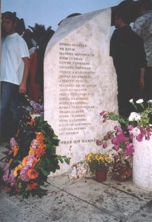  �� ����� ������� ��������� �������� � ������ � �������� 