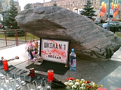  ������ '� ������ � ������� �������',  ���� ����� ������� 